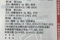 摩纳哥vs图卢兹(2021年08月18日 摩纳哥 vs 顿涅茨克矿工高清直播)