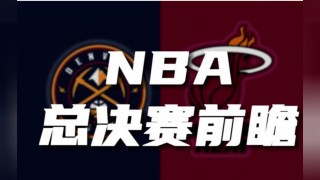 今日直播nba免费观看(今日直播nba免费观看高清)