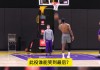 nba直播视频直播火箭(nba篮球赛直播视频 完整版)