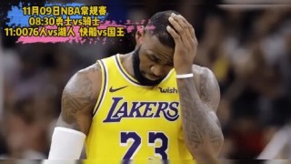 nba录像高清回放像免费观看(nba录像高清回放像在线观看中文2020)