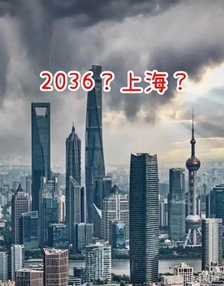 上海申请2036年奥运会(上海申办2032年奥运会是真的吗)