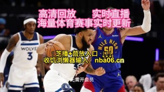 nba赛事回放(NBA赛事回放录像)