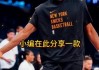 免费的nba直播看球网(免费的nba直播看球网站)