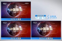 cctv4中文国际频道在线直播观看(cctv4中文国际频道在线直播观看海峡两岸)