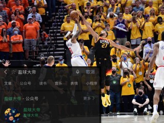 如何看nba直播(如何免费观看nba直播)