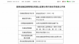 泰康人寿豪掷4600万加码“银发经济”，鏖战市场前三？存在哪些机遇和挑战？