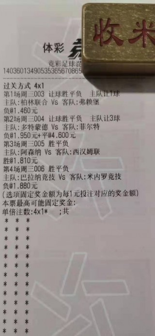 8b足球手机即时比分(8波足球即时比分手机版下载)