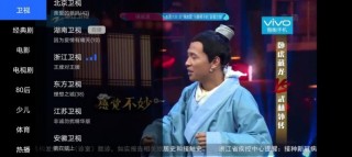 btv北京卫视直播在线观看(btv北京卫视直播在线观看  天猫tv)