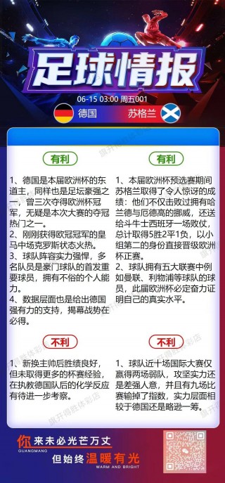 足球比分90vs足球比分新网站一(足球比分90vs足球比分手机网页版)