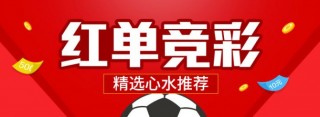 500彩票网完场比分(500彩票网完场比分完整版)