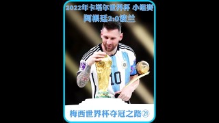 世界杯2022直播(世界杯2021在线直播)