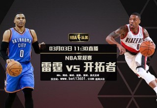 极速体育直播nba直播吧极速体育(极速体育直播nba直播吧极速体育篮网)