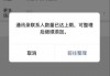 微信可以查找单删好友了：只有iOS能用