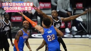 nba回放全场录像免费(免费观看nba回放的软件)