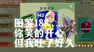 188足球比分直播吧(188足球即时比分分析)