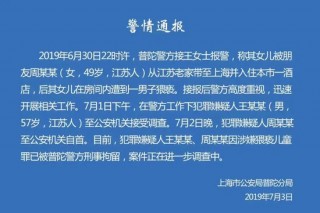 “猥亵儿童”的王振华即将刑满释放，地产江湖已变天！