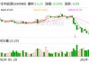 煤化工龙头宝丰能源上半年净利33.05亿 同比增逾46%