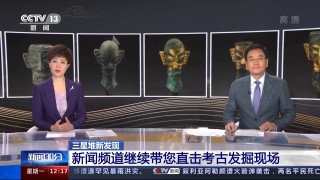 新闻30分(新闻30分今天在线观看)