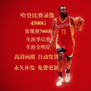 nba比赛回放录像(nba比赛回放录像98)