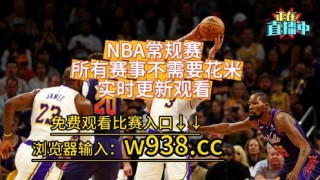 nba免费观看回放网站有哪些(nba免费观看回放网站有哪些软件)