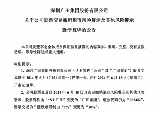 因恒大88.7亿元账款收不回来 一度经营困难 知名品牌起死回生！