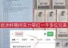 90足球比分网即时比分(90足球比分即时比分电脑版)