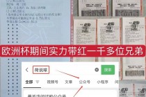 90足球比分网即时比分(90足球比分即时比分电脑版)