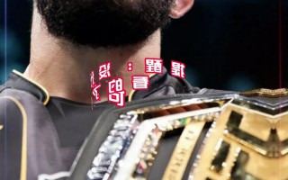 ufc直播免费观看入口(ufc直播免费观看入口NBA)