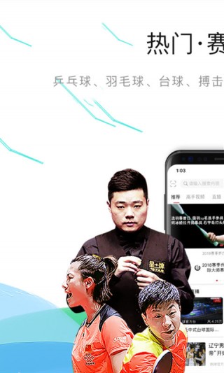 免费nba直播app(免费nba直播app软件)