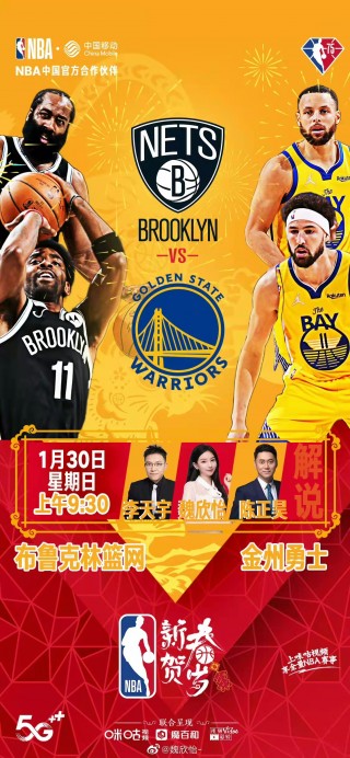 nba直播免费观看直播在线无插件(nba直播免费观看直播在线无插件小九)