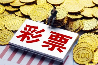 足球彩票500万(足球彩票500万官网)