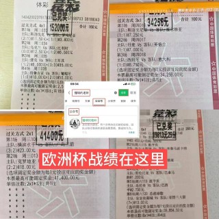 90足球比分网即时比分(90足球比分即时比分电脑版苏格兰)