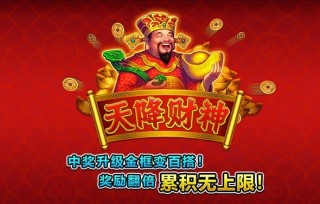 什么软件可以买足球(什么软件可以买足球可提现的)