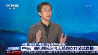 新闻直播cctv13在线观看(新闻直播间cctv 13新闻直播间)