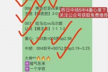 法甲最新比分及积分榜2021(法甲最新比分及积分榜2023 500彩票网)