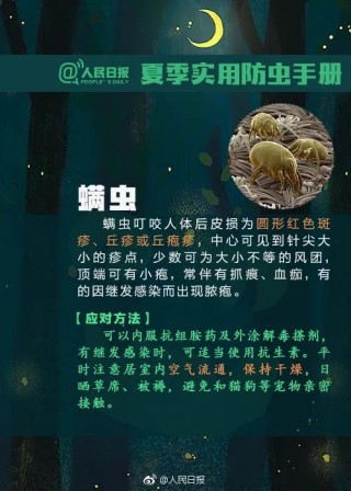 最新“蚊子地图”发布，涉及广州22个镇街