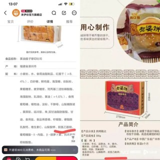 将大范围禁用！有产品降价50%甩卖，多品牌紧急发声