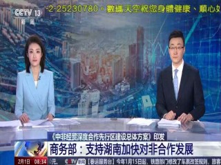 新闻直播cctv13在线观看(新闻直播间cctv 13新闻直播间)