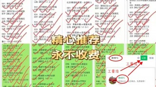 关于欧协联最新比分及积分榜2022的信息