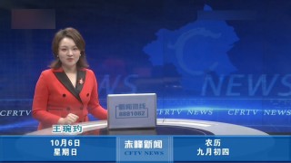 新闻联播cctv13直播在线观看(新闻联播直播今天cctv 13直播高清)