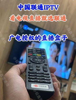 iptv港澳台直播(iptv港澳台直播手机版)