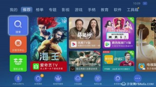 直播tv(直播tv在线观看)