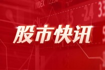 国内期货夜盘开盘 沪银、棉花涨超1%