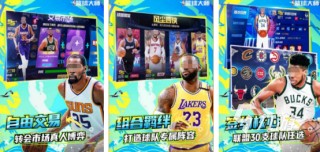 下载nba篮球赛直播(下载nba篮球赛直播软件)