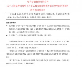 锁定面值退市后 证监会出手：立案调查！