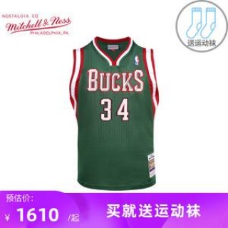 nba球星球衣号码大全(nba球星球衣号码大全现役)