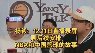 篮球直播在线观看高清(篮球直播在线观看高清直播)