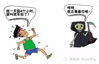 四百米为何称为死亡跑(四百米为何称为死亡跑训事第一)