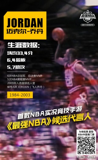 nba官网中国-官方网(nba官网中国官方网站下载)