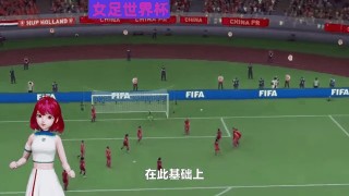 今晚中国女足直播(今晚中国女足直播cctv5)